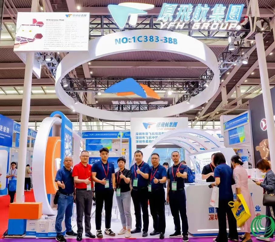 物博会2.jpg